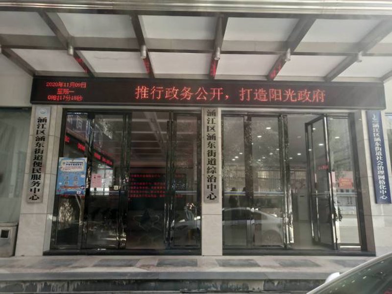 选对网站制作公司,让涵江企业焕发新活力